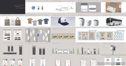 老年大學(xué)視覺系統(tǒng)與建筑智能化系統(tǒng)設(shè)計