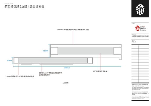 智慧生態(tài)，人文導(dǎo)向 浙江永康三江六岸公園導(dǎo)視與建筑智能化系統(tǒng)融合設(shè)計(jì)